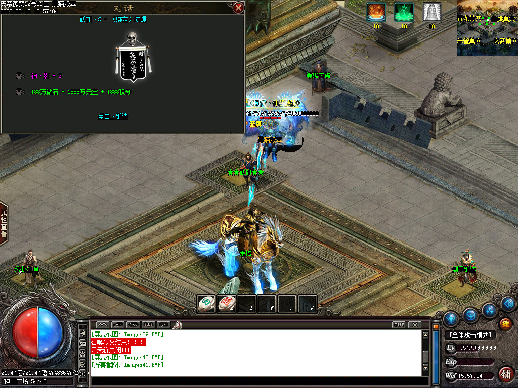 Images42.BMP
