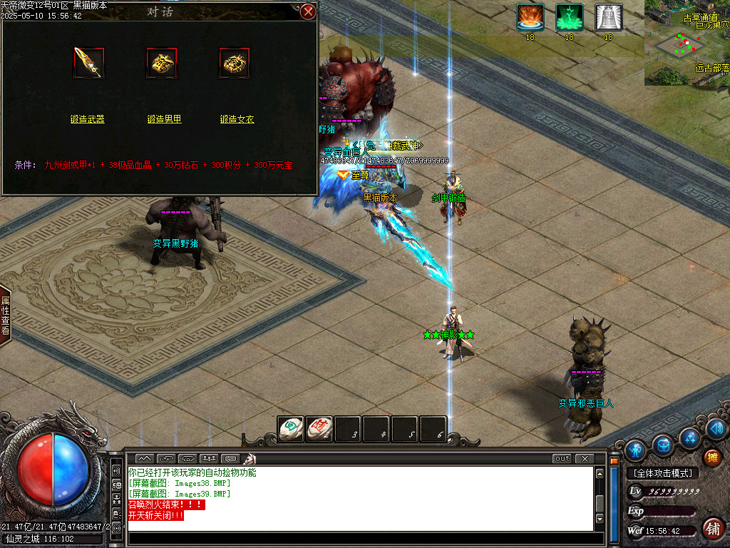 Images40.BMP