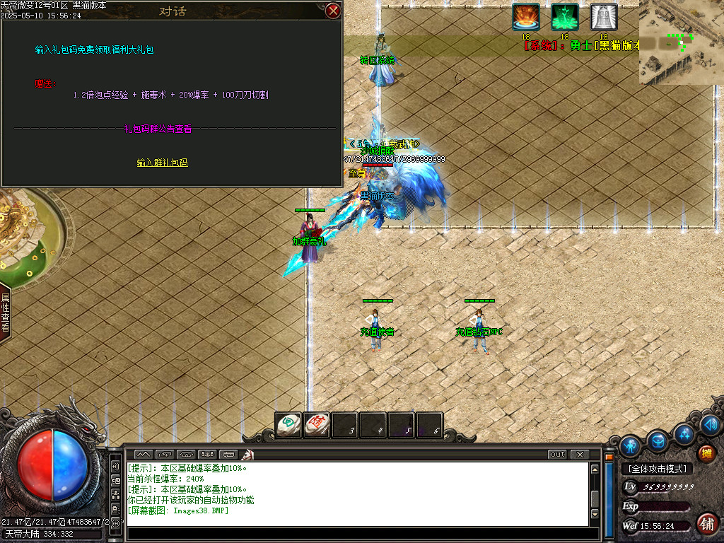 Images39.BMP