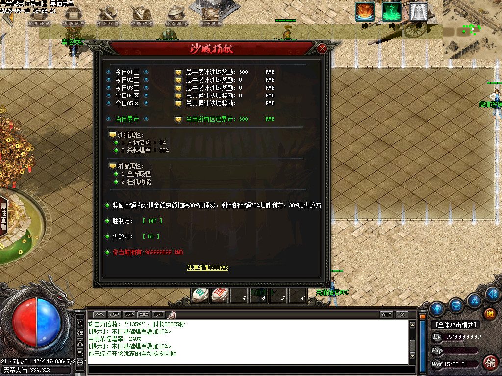 Images38.BMP