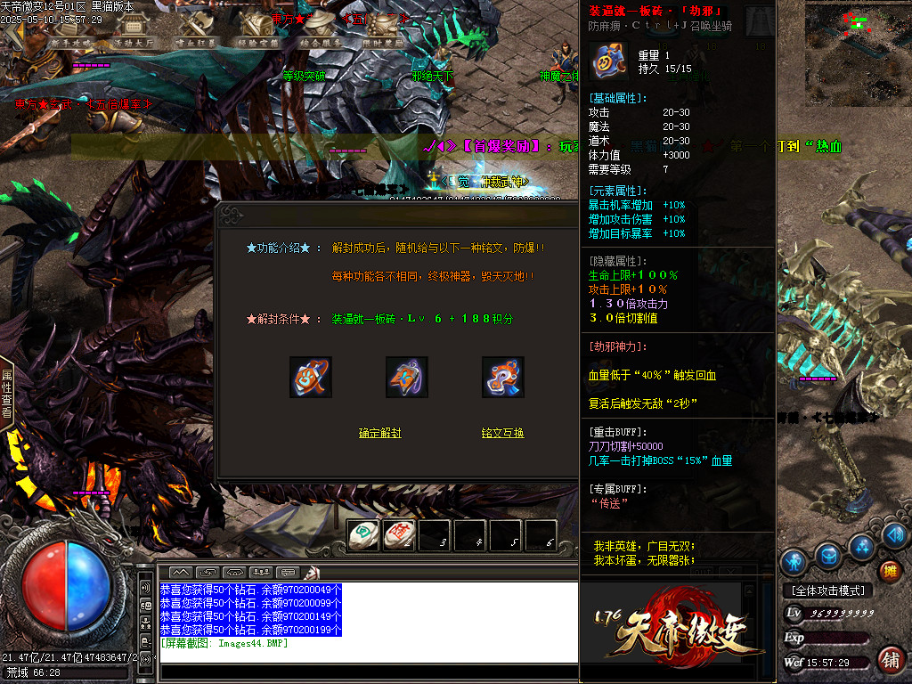 Images45.BMP