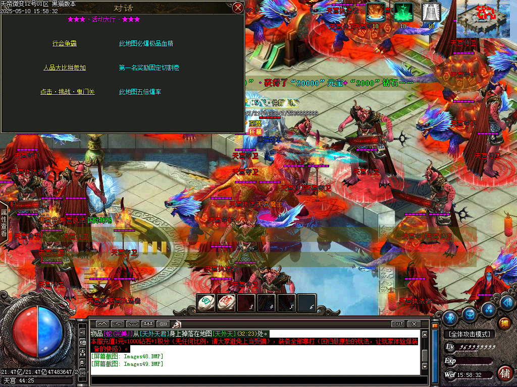 Images50.BMP
