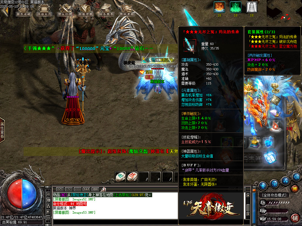 Images54.BMP