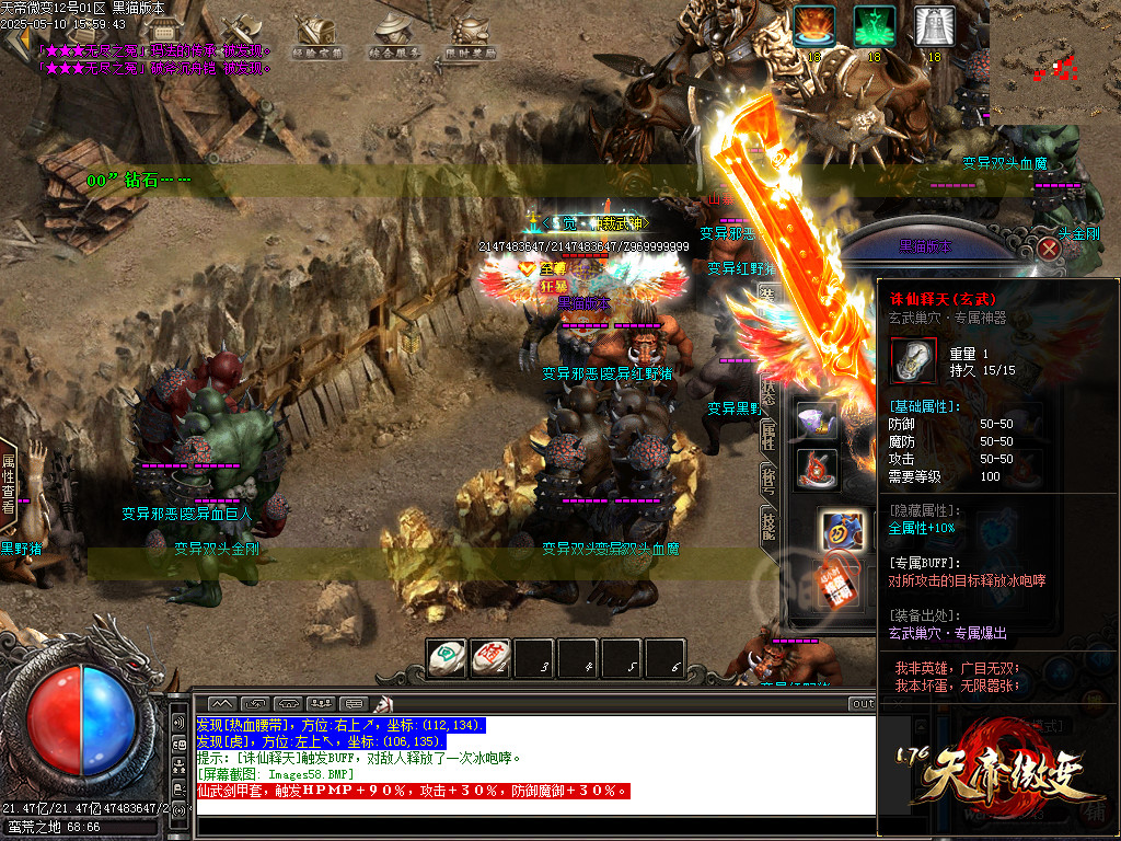 Images59.BMP