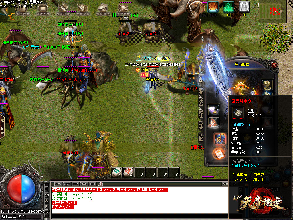 Images64.BMP