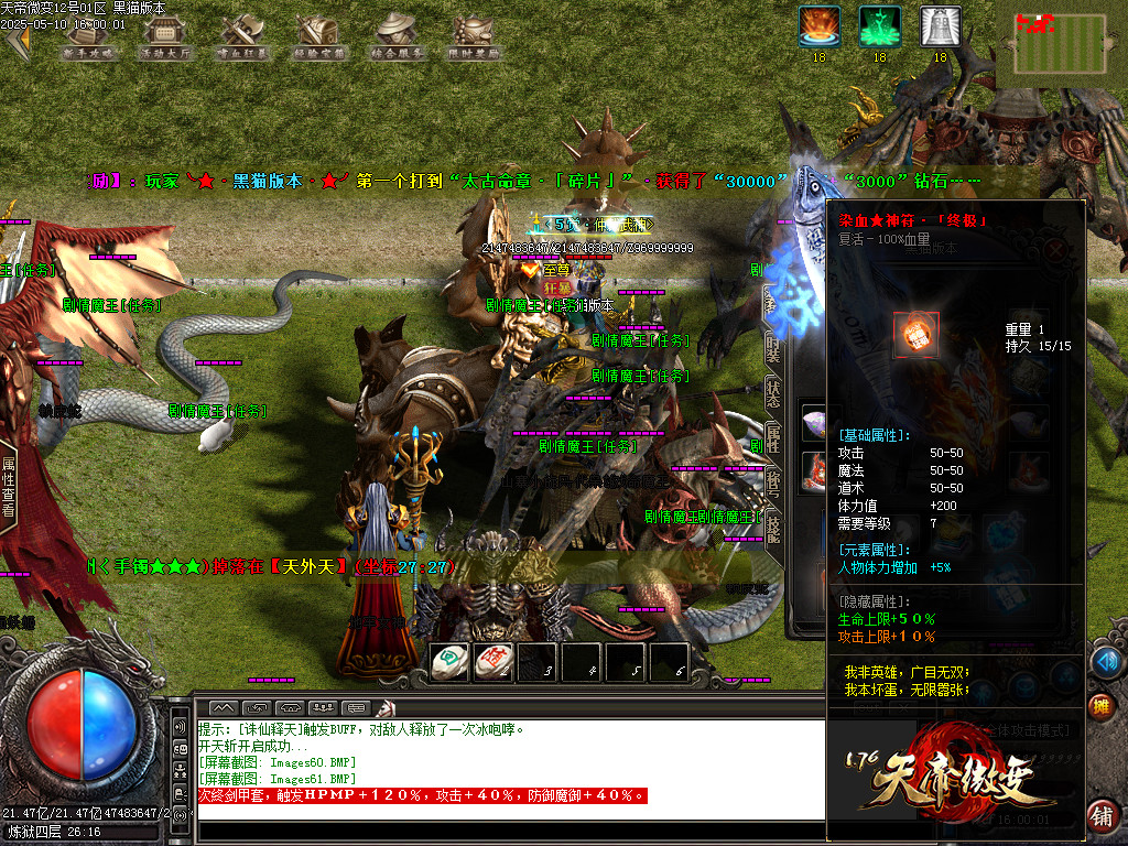 Images62.BMP