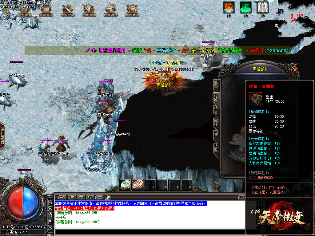 Images67.BMP