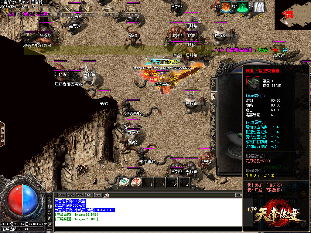 Images70.BMP