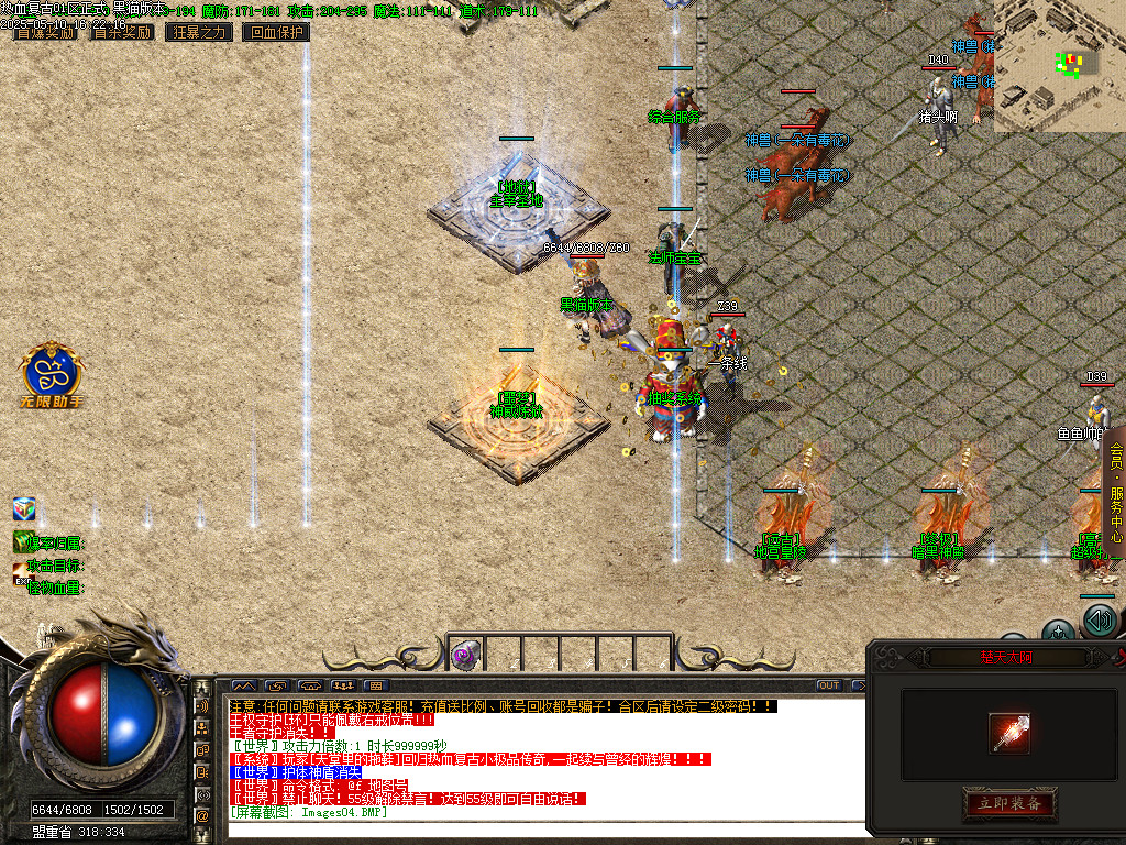 Images06.BMP