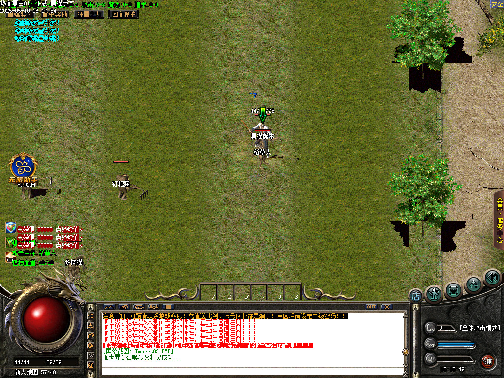 Images03.BMP