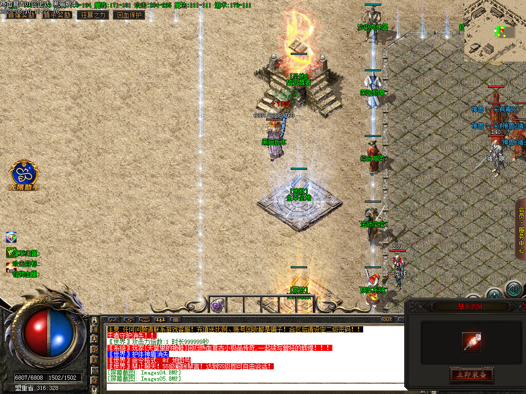 Images07.BMP