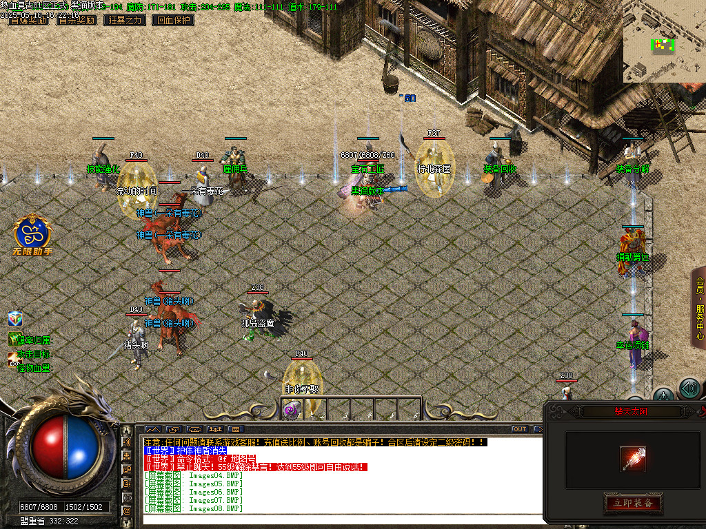 Images09.BMP