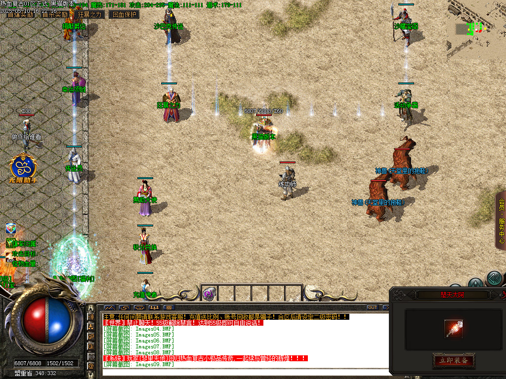 Images11.BMP