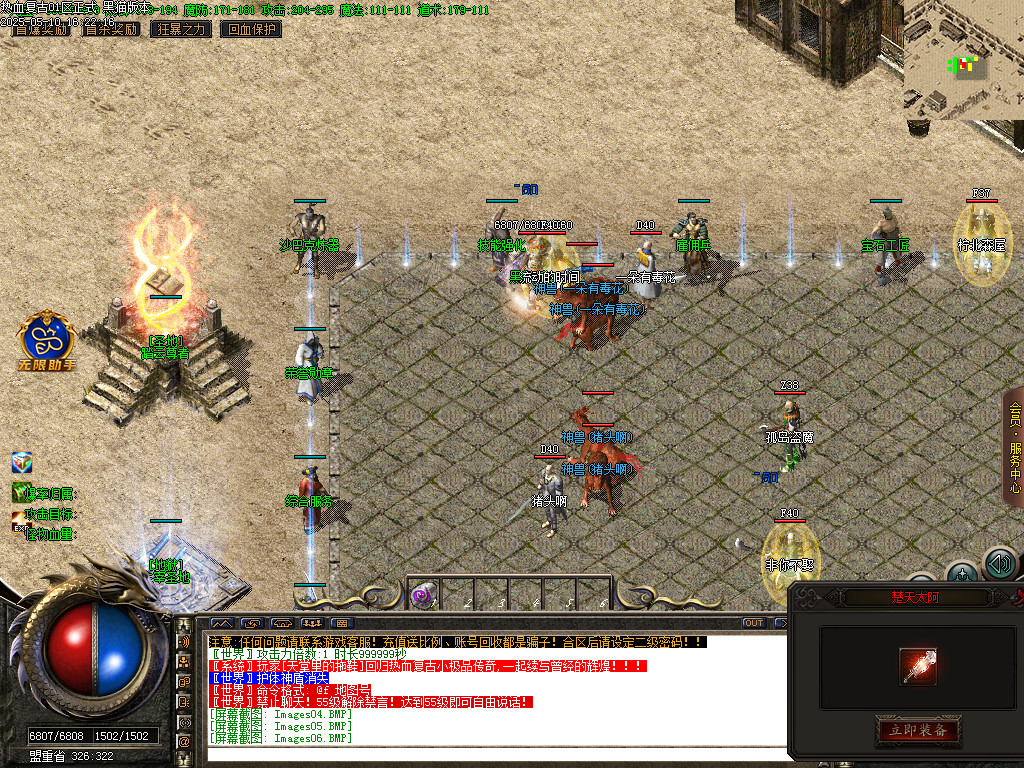 Images08.BMP