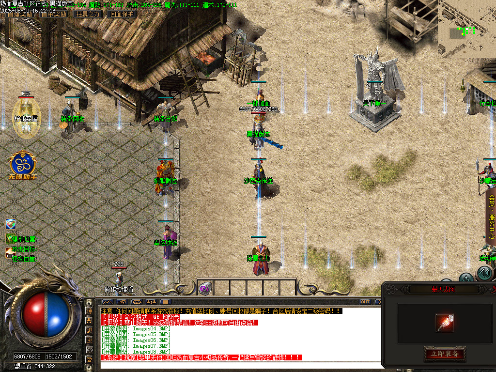 Images10.BMP