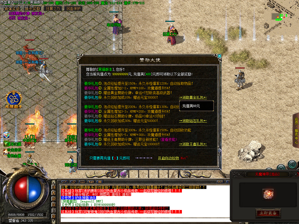 Images13.BMP