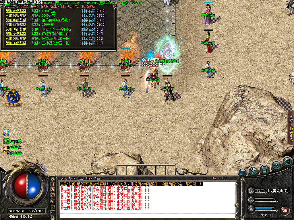 Images15.BMP