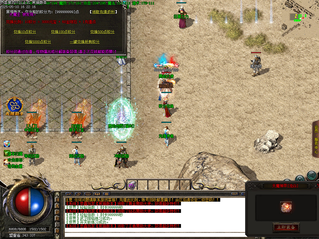 Images14.BMP