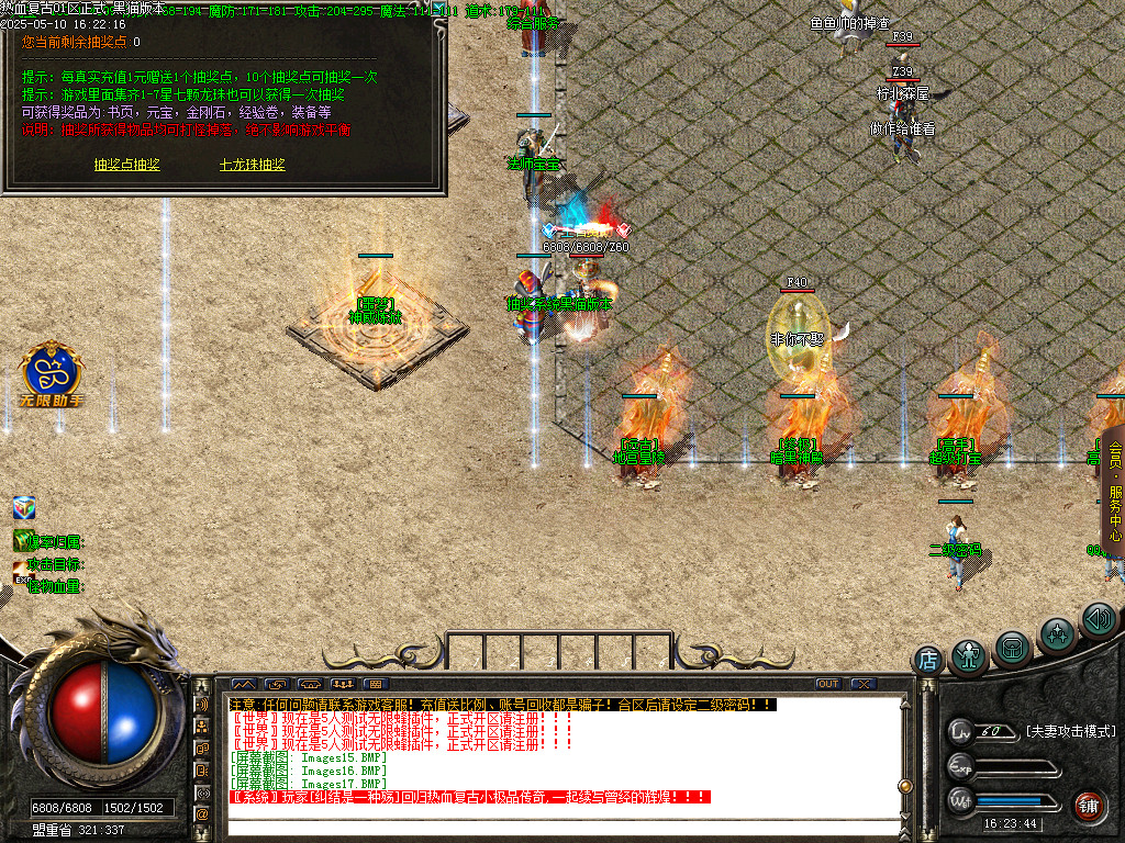 Images18.BMP