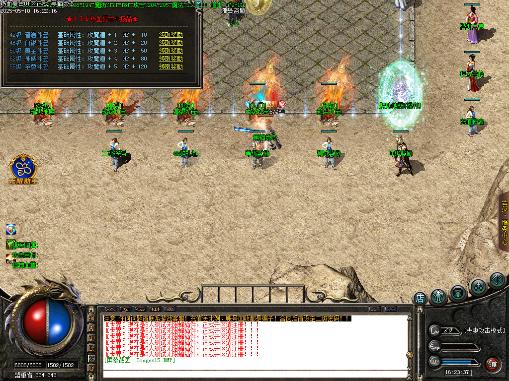 Images16.BMP
