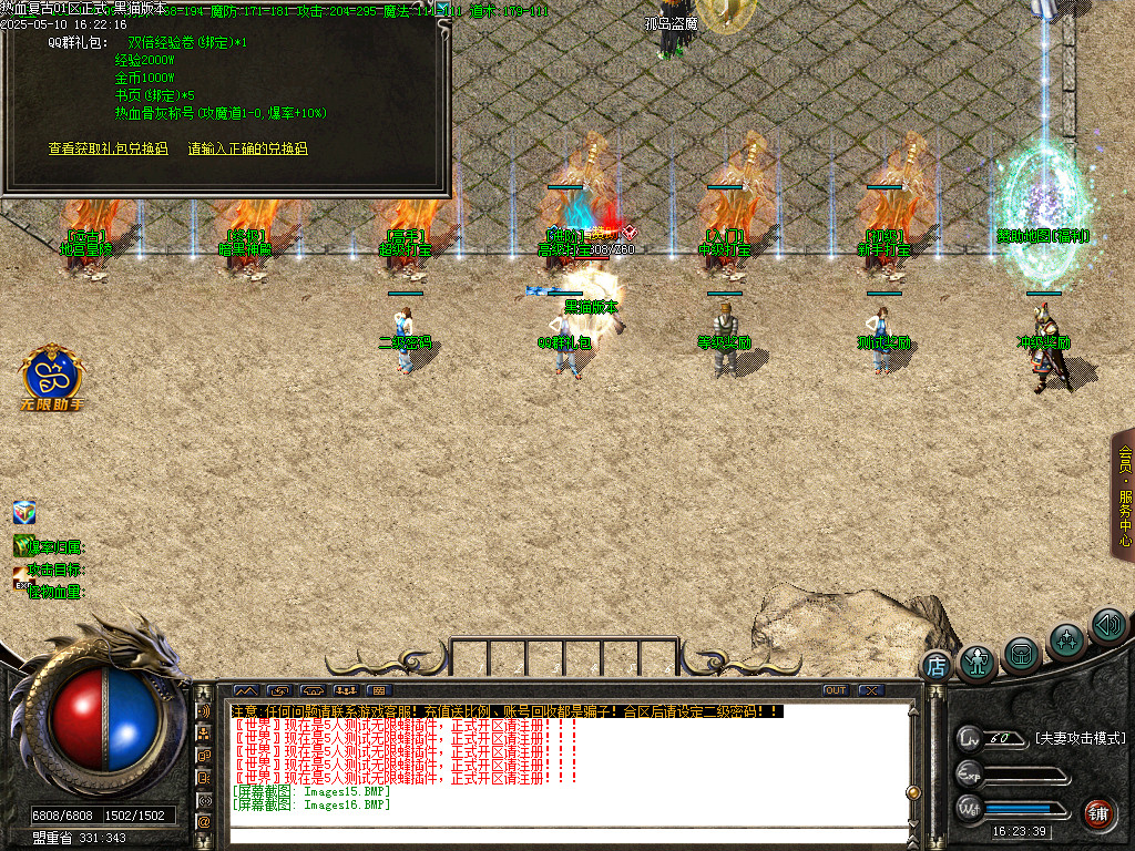 Images17.BMP