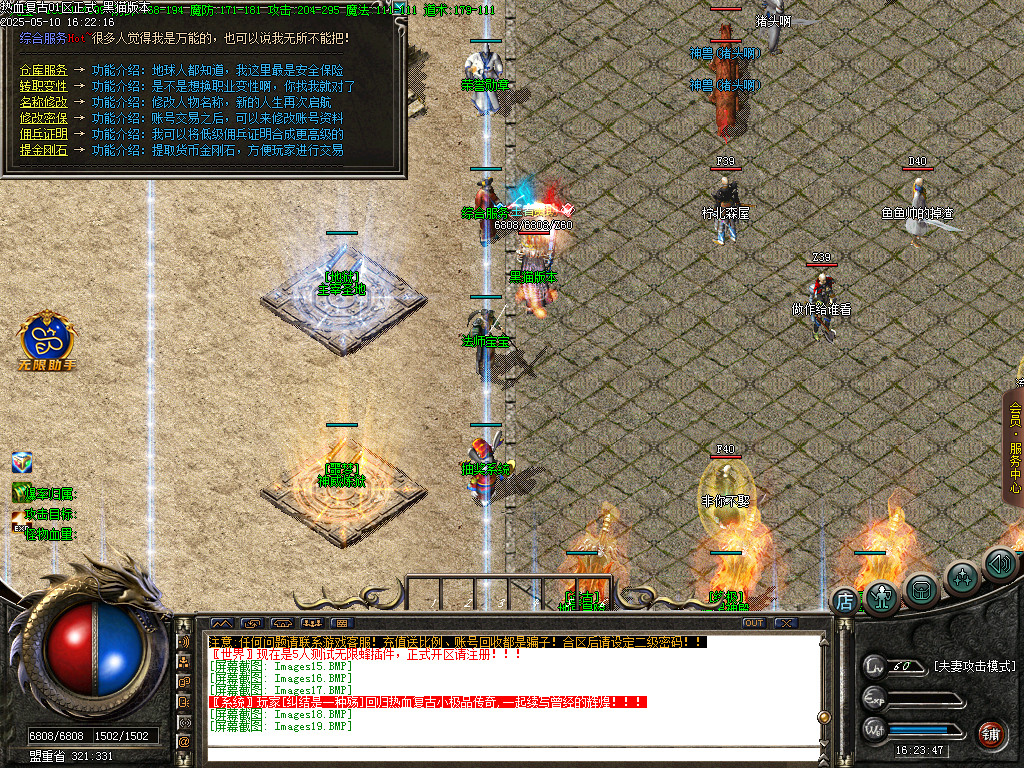 Images20.BMP