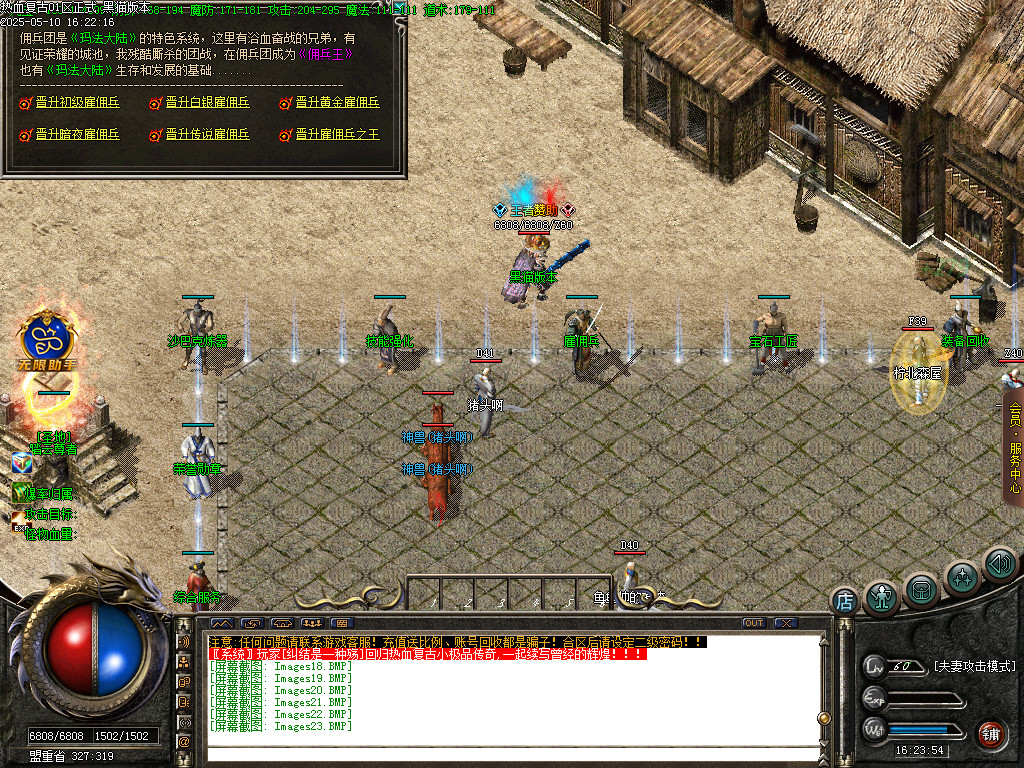 Images24.BMP