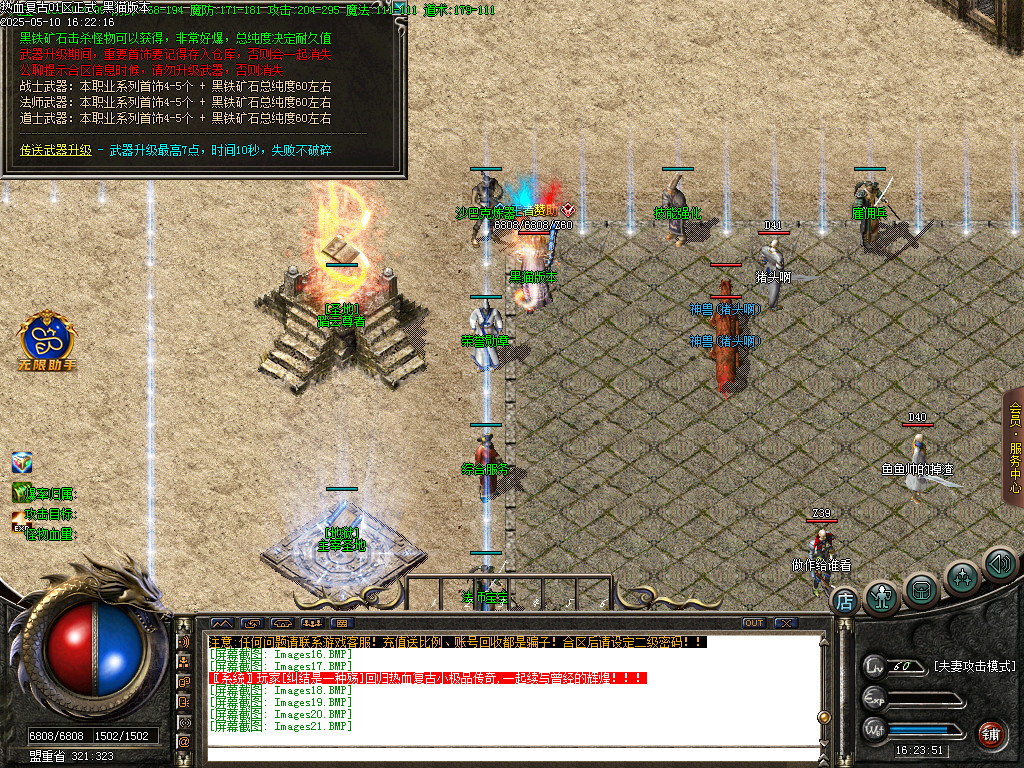 Images22.BMP