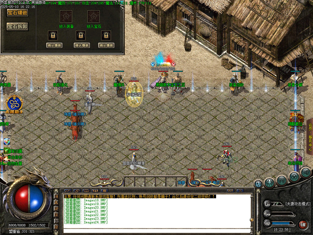 Images25.BMP