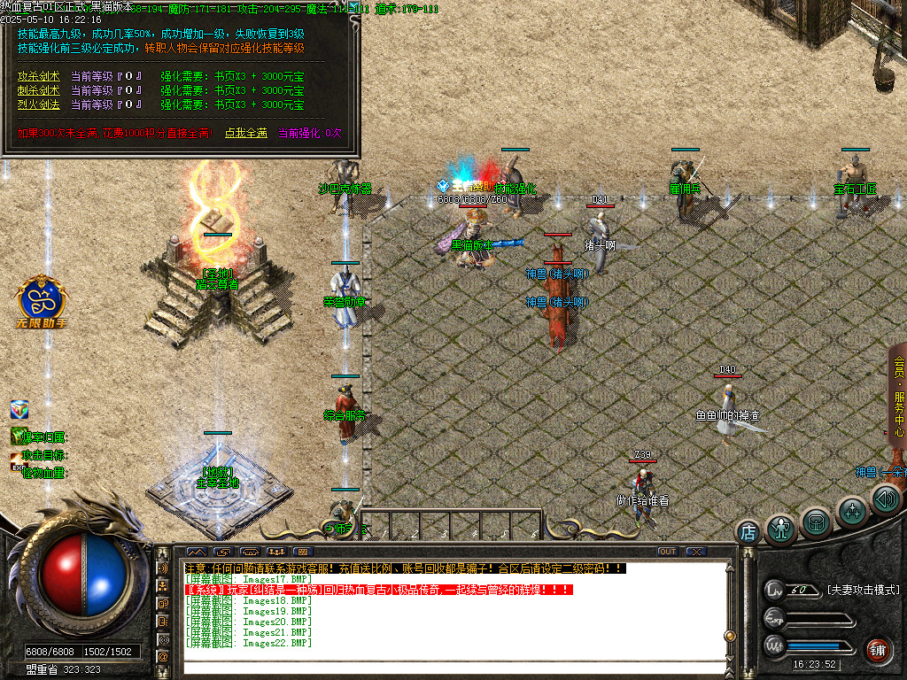 Images23.BMP