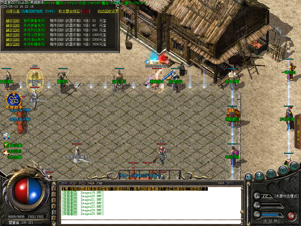 Images26.BMP