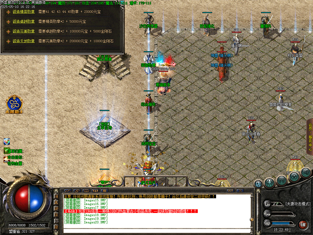 Images21.BMP