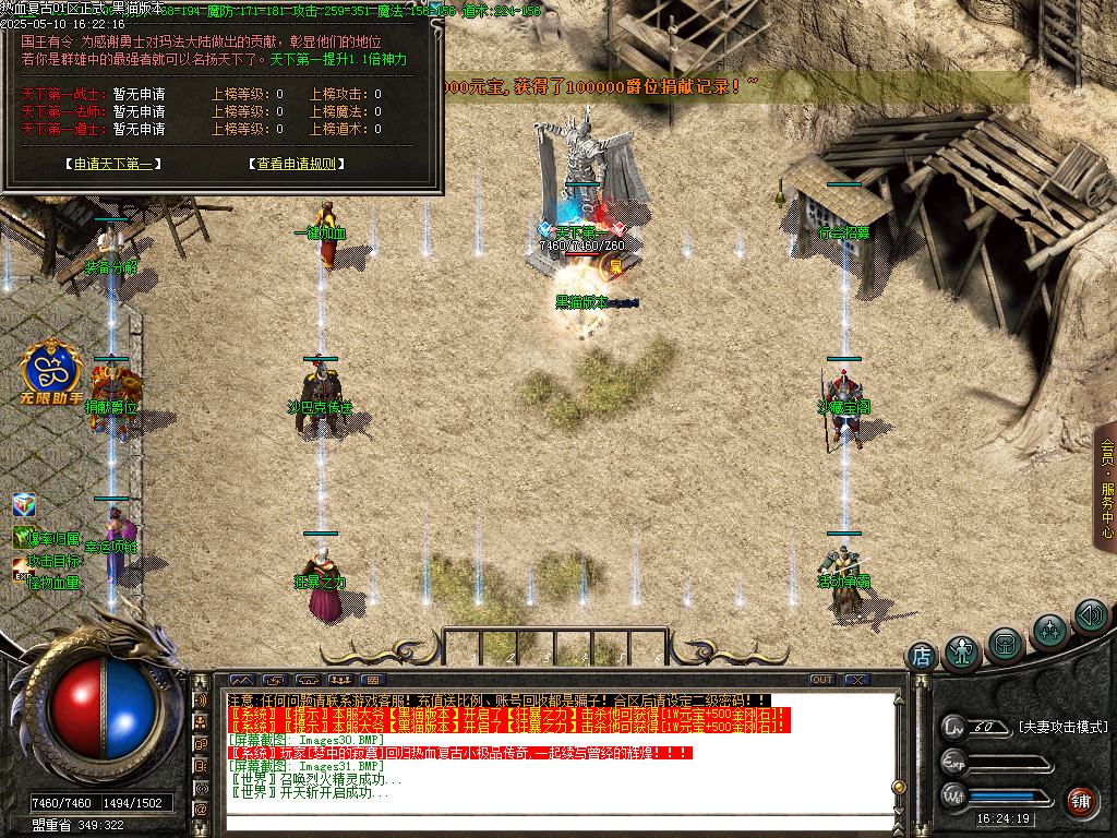 Images32.BMP