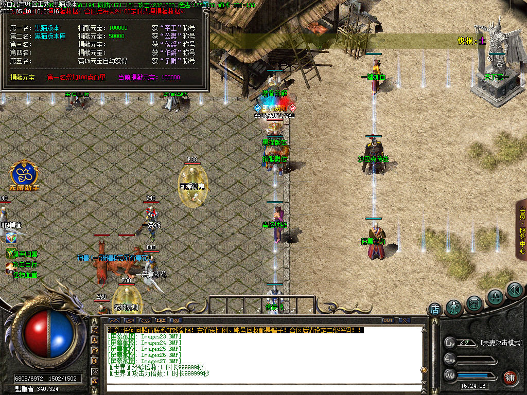 Images28.BMP