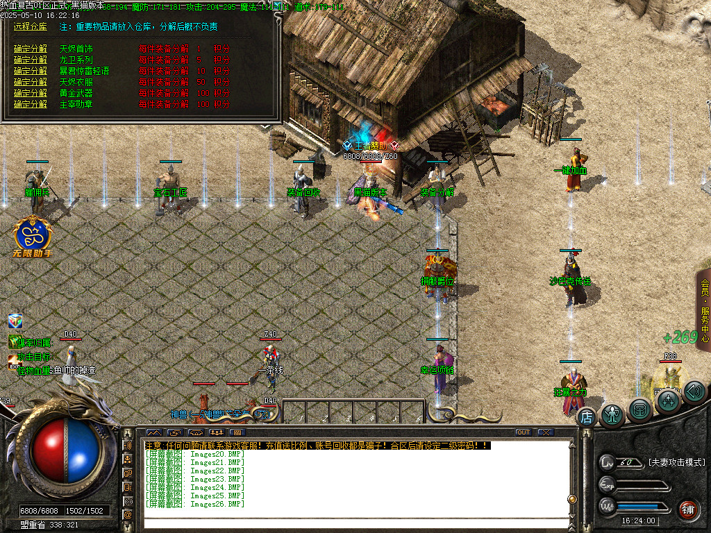 Images27.BMP