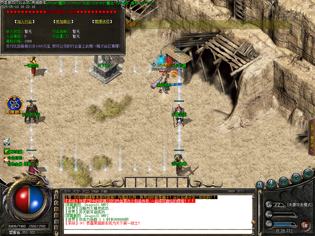Images33.BMP