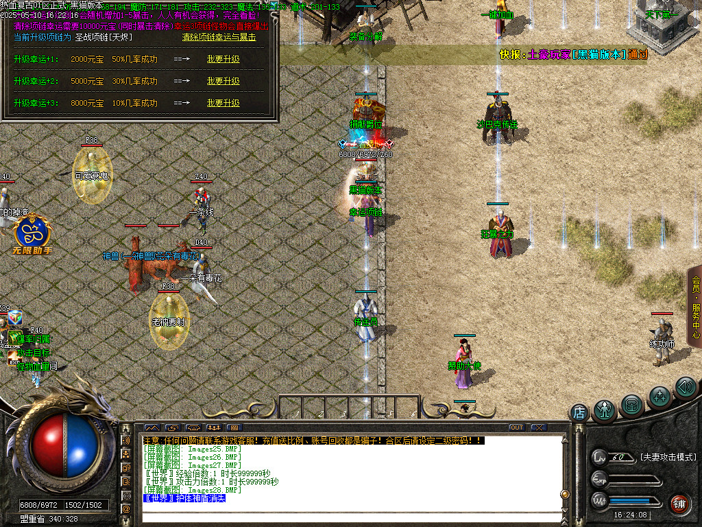 Images29.BMP