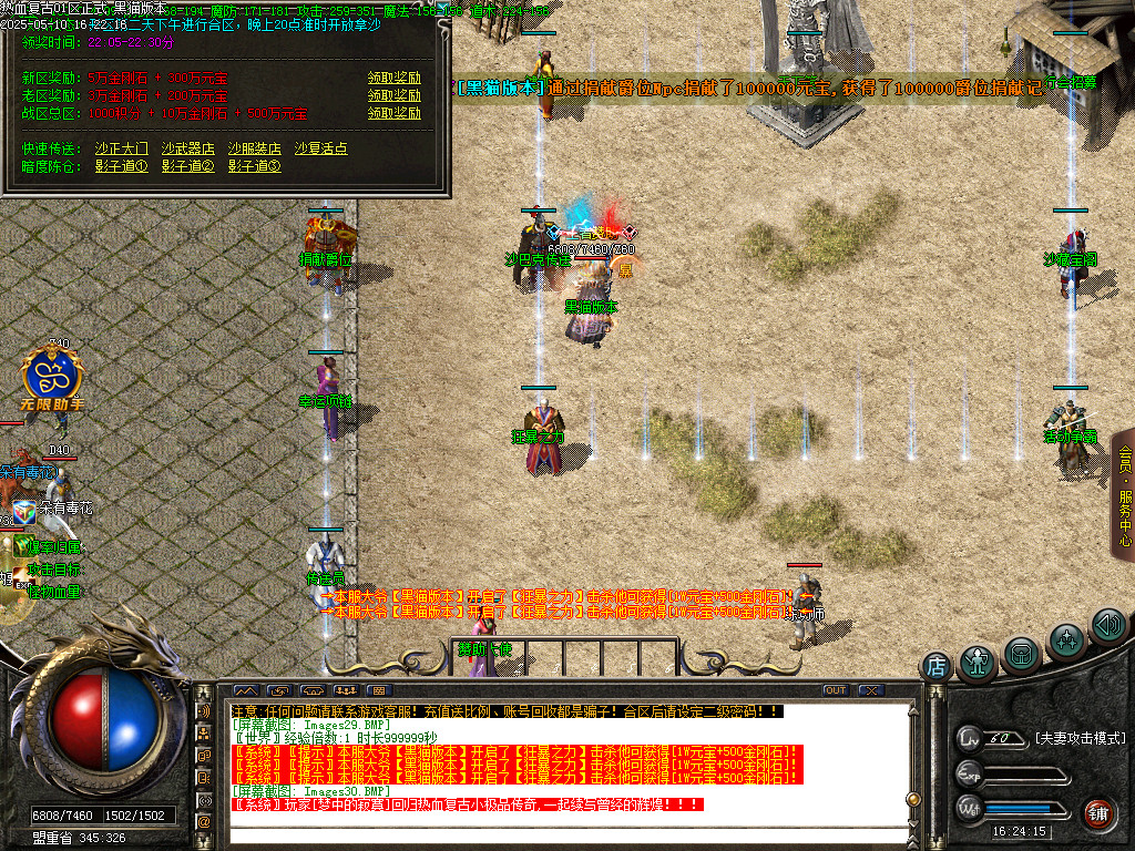 Images31.BMP