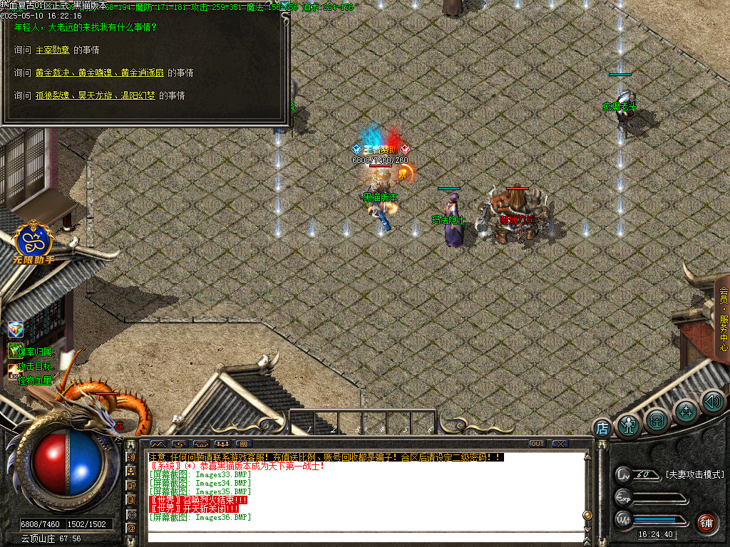 Images37.BMP