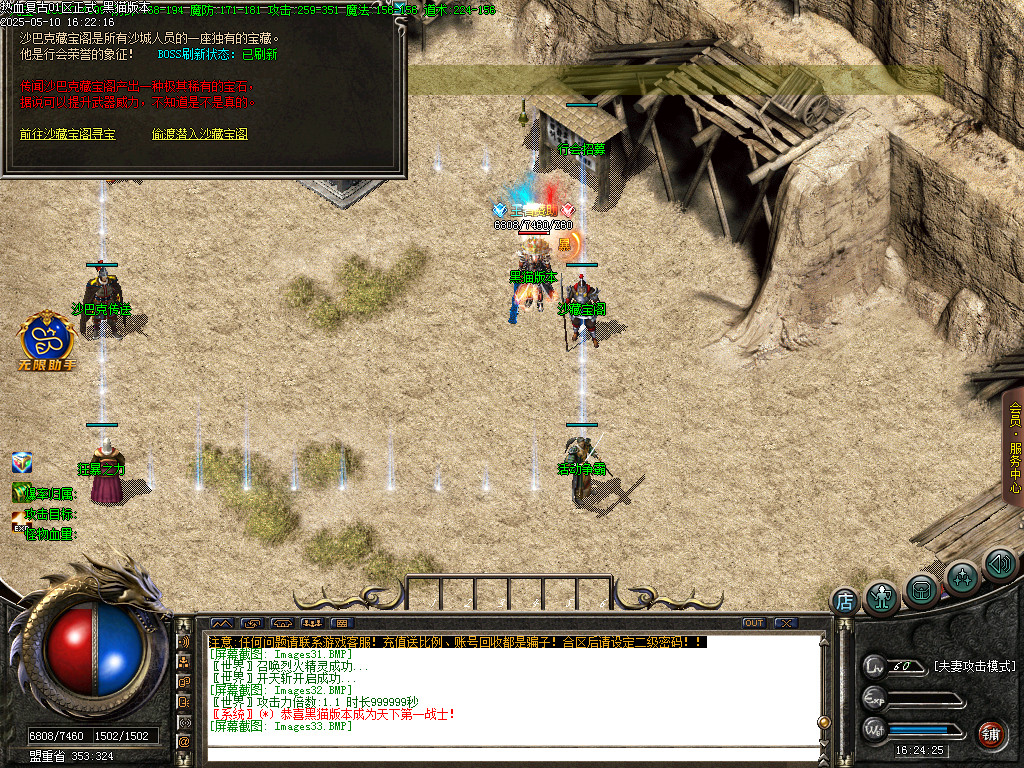 Images34.BMP