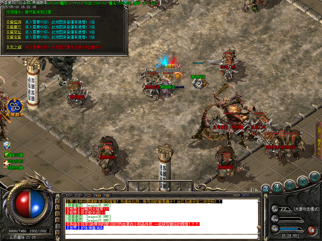 Images38.BMP
