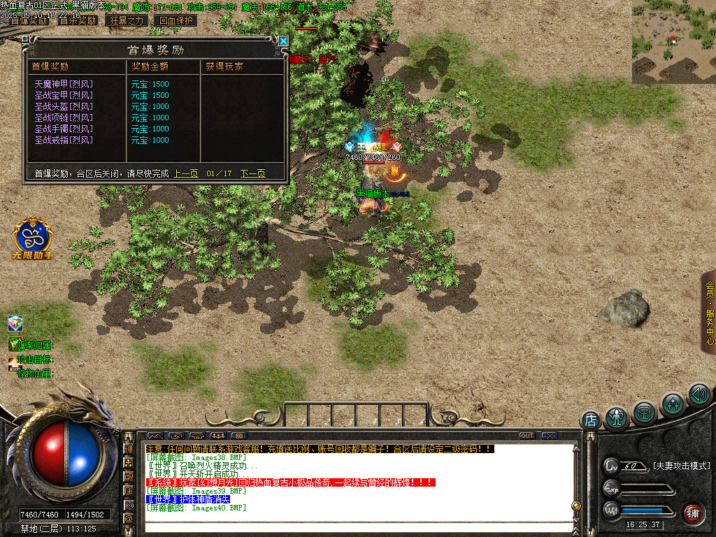 Images41.BMP