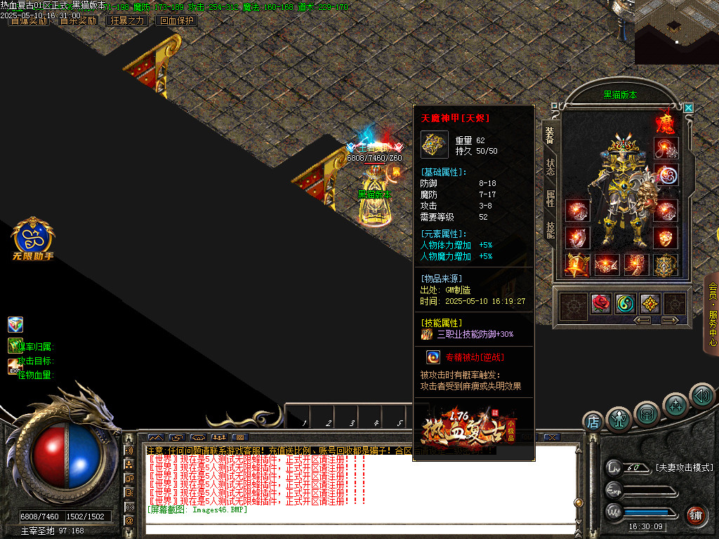 Images47.BMP