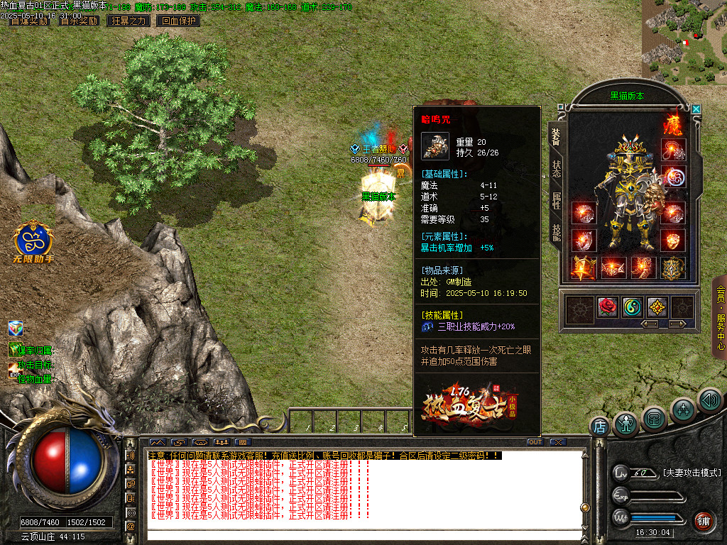 Images46.BMP
