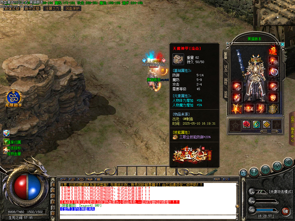 Images43.BMP