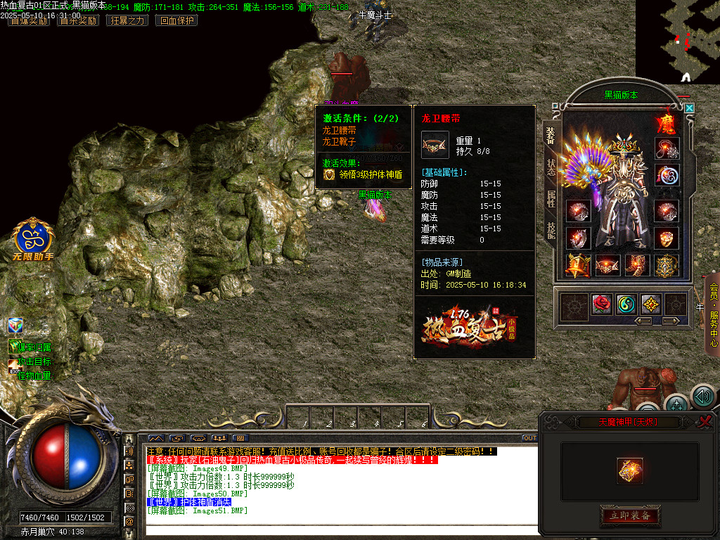 Images52.BMP