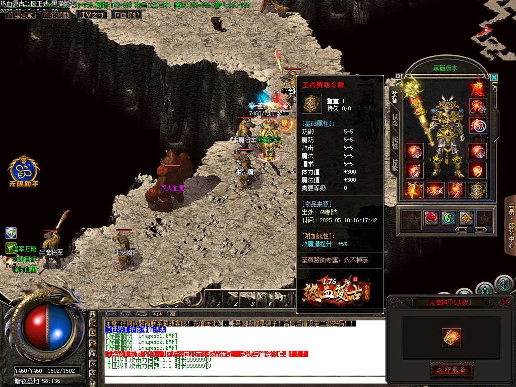 Images54.BMP