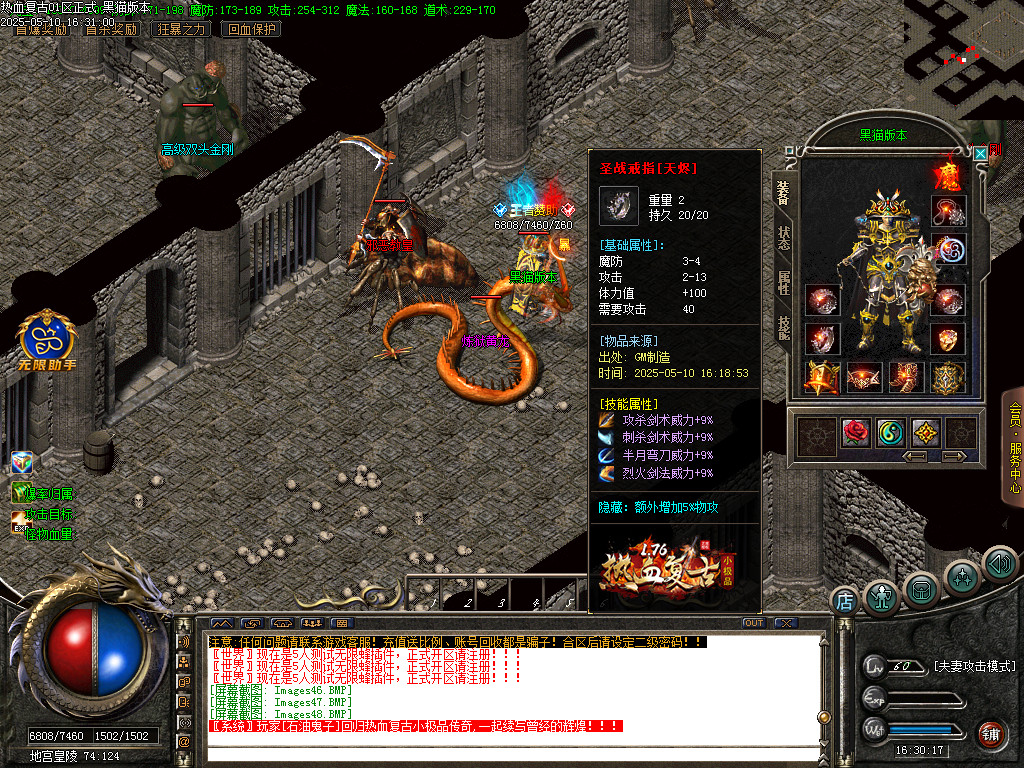Images49.BMP