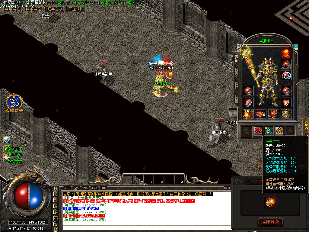 Images59.BMP