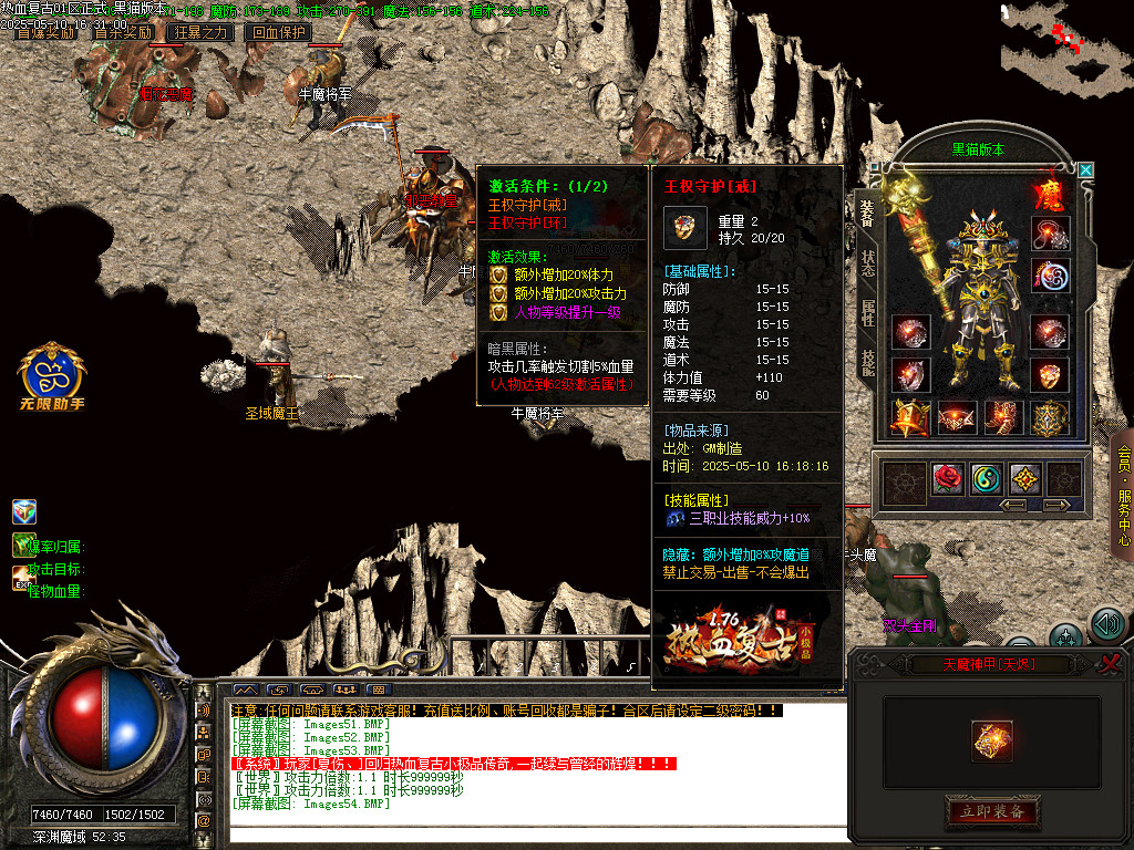 Images55.BMP